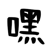 037