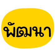 ลายที่ 9