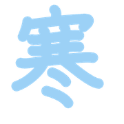 275