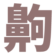 005