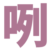 015