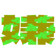 273