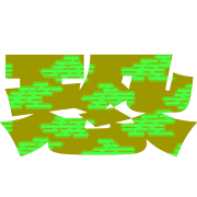 281