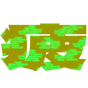 293