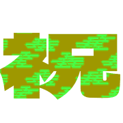 296