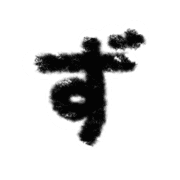 063