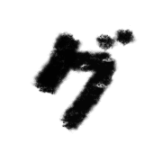 138