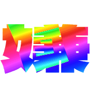 273