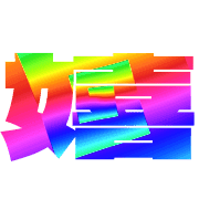 274