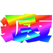293