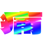 294