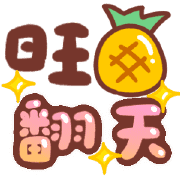 025