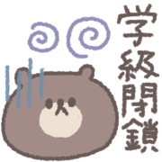 013