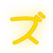 143