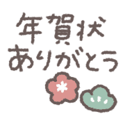 025