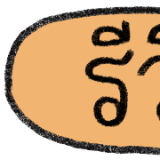ลายที่ 21