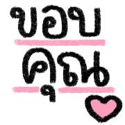 ลายที่ 31