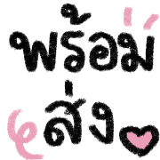 ลายที่ 32