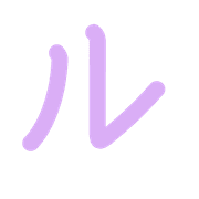 121