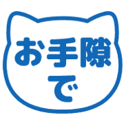 013