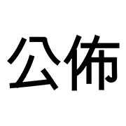 006