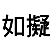 014