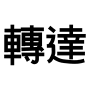 015
