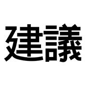 016