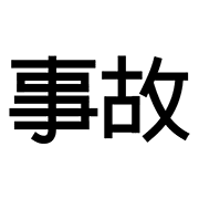 025