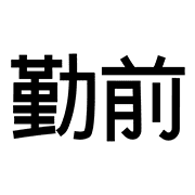 040