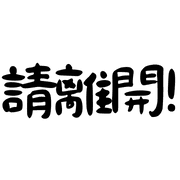 031
