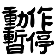 034