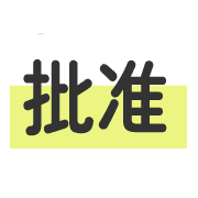 014
