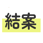 031