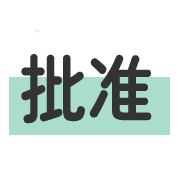 014