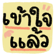 working vibes รูปที่ 6