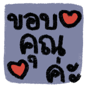 working vibes รูปที่ 7