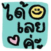 working vibes รูปที่ 8