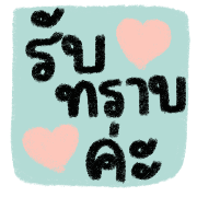 working vibes รูปที่ 15
