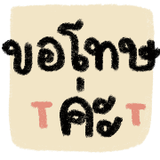 working vibes รูปที่ 26
