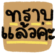 working vibes รูปที่ 30