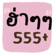 working vibes รูปที่ 38