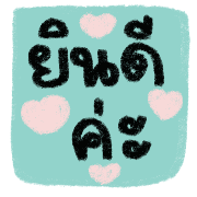 working vibes รูปที่ 40