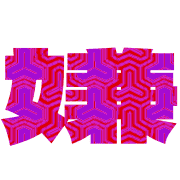 273