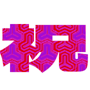 296