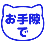 013