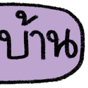 teacher talking