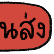 teacher talking รูปที่ 14