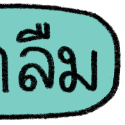 teacher talking รูปที่ 38