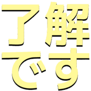 267